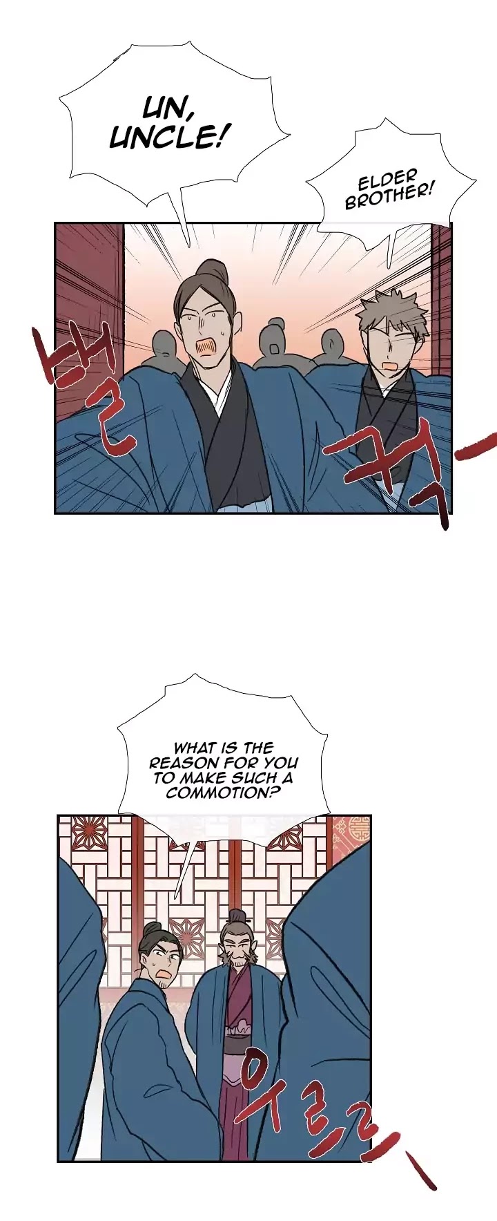 The Scholar's Reincarnation Chapter 65 page 25 - Chapter 65