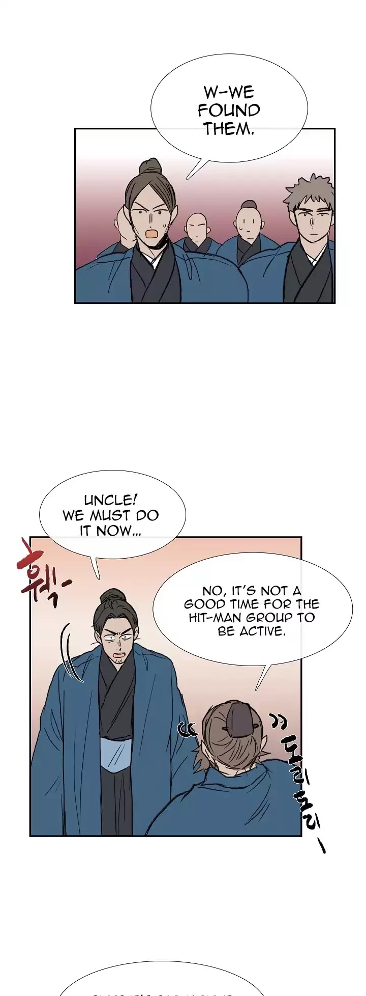 The Scholar's Reincarnation Chapter 65 page 26 - Chapter 65