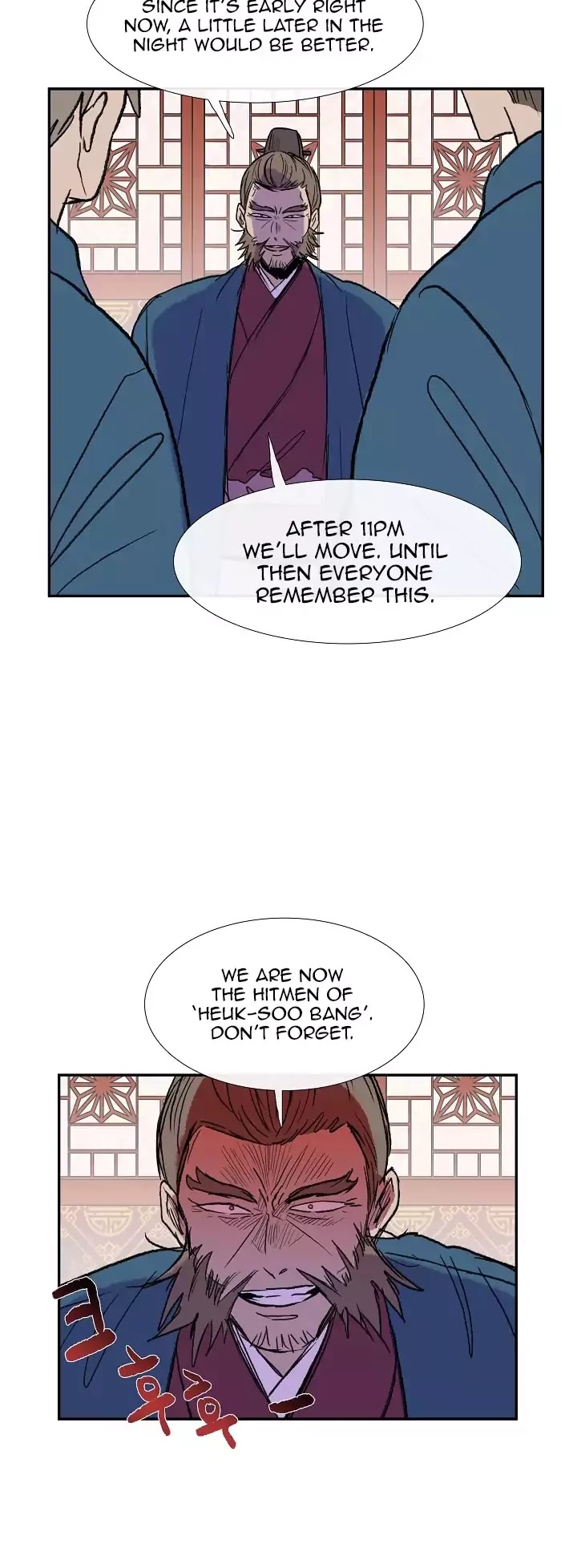 The Scholar's Reincarnation Chapter 65 page 27 - Chapter 65