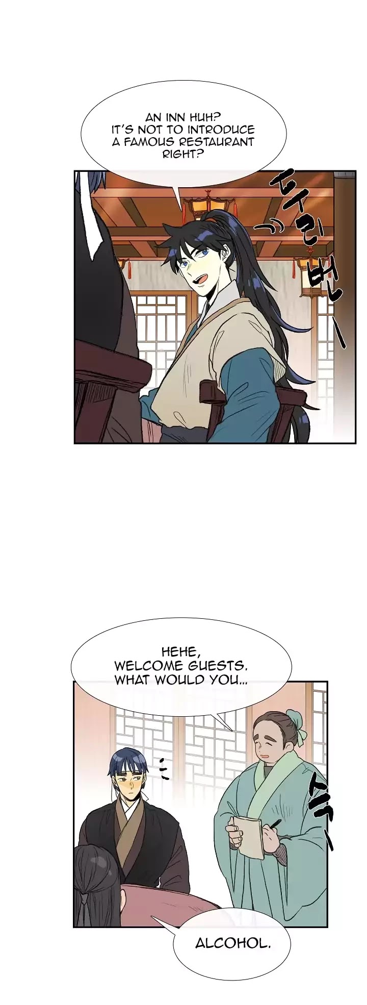 The Scholar's Reincarnation Chapter 65 page 3 - Chapter 65