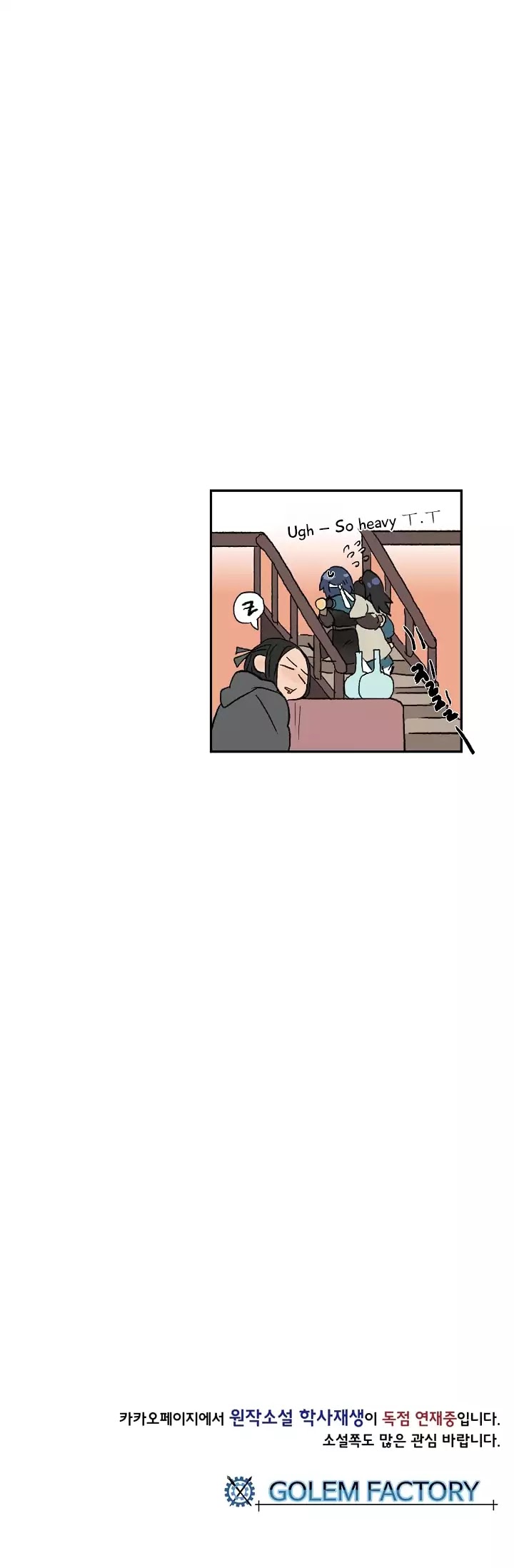 The Scholar's Reincarnation Chapter 65 page 36 - Chapter 65