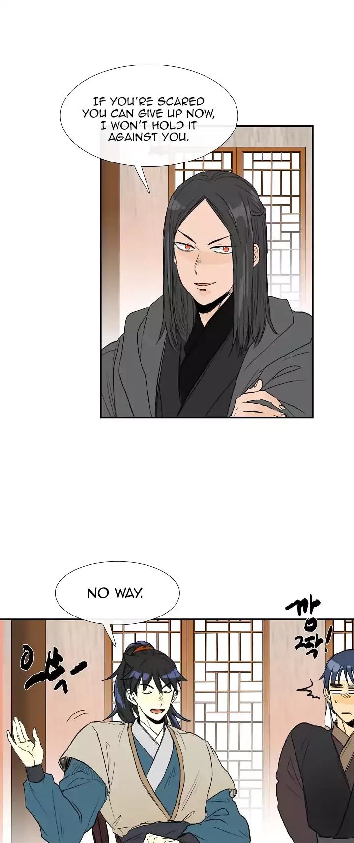 The Scholar's Reincarnation Chapter 65 page 6 - Chapter 65