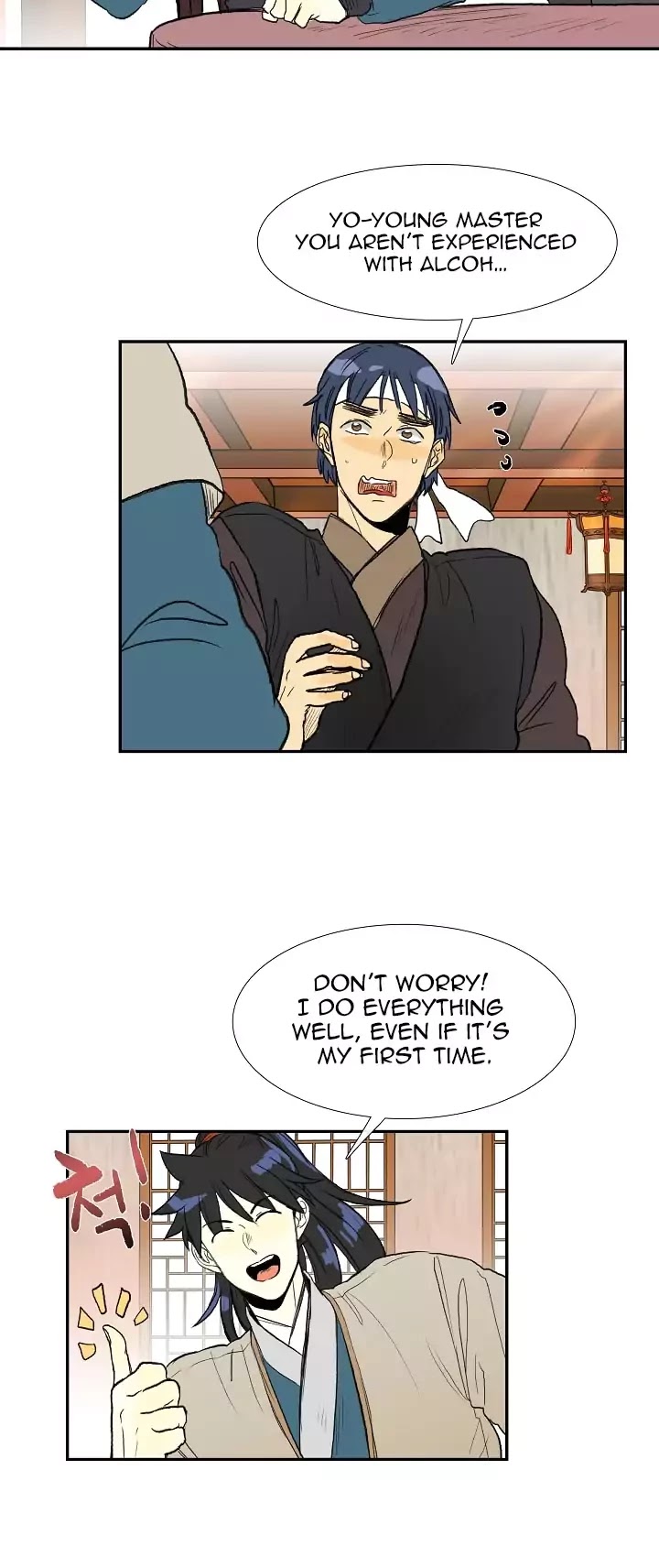 The Scholar's Reincarnation Chapter 65 page 7 - Chapter 65