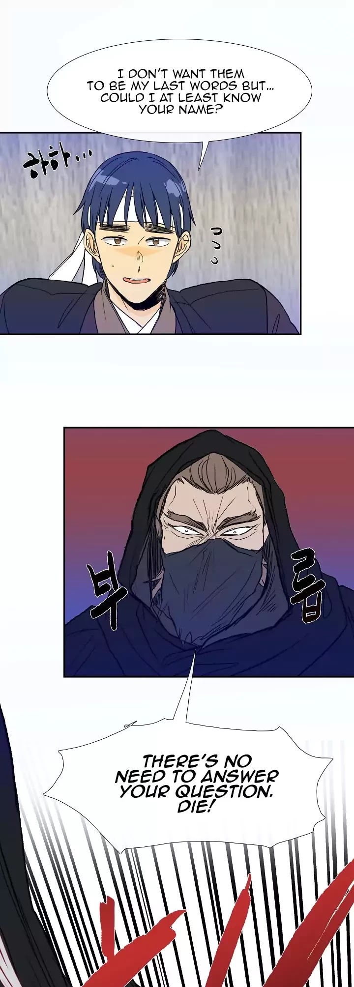 The Scholar's Reincarnation Chapter 66 page 16 - Chapter 66