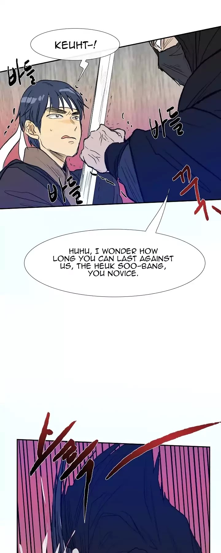 The Scholar's Reincarnation Chapter 66 page 22 - Chapter 66