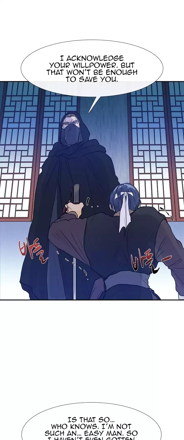 The Scholar's Reincarnation Chapter 66 page 28 - Chapter 66