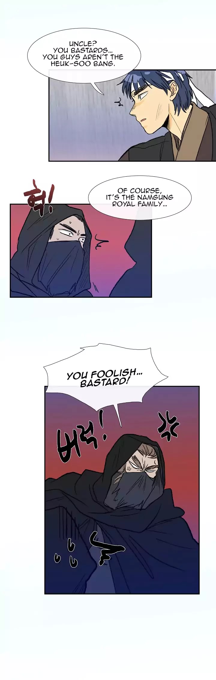 The Scholar's Reincarnation Chapter 66 page 30 - Chapter 66