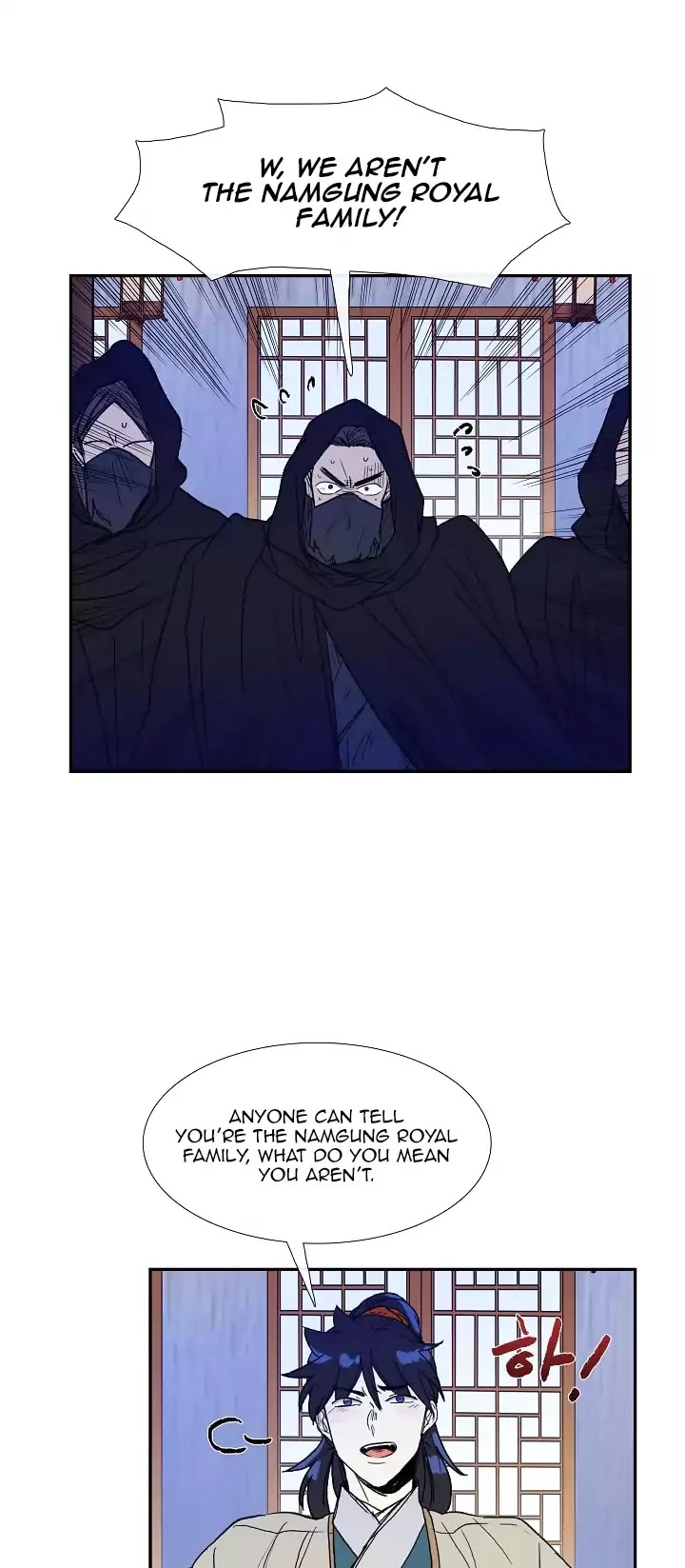 The Scholar's Reincarnation Chapter 67 page 12 - Chapter 67