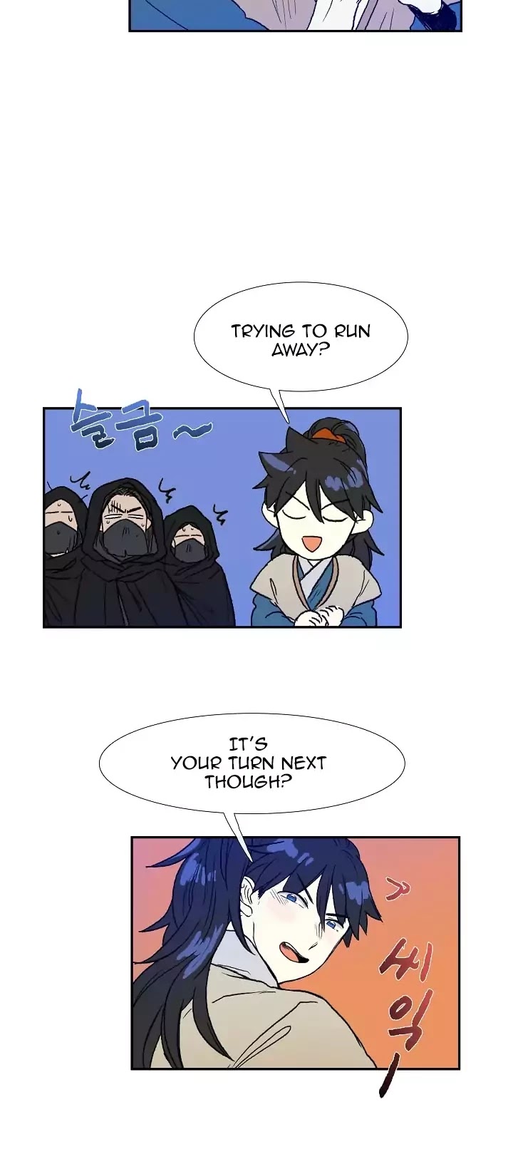 The Scholar's Reincarnation Chapter 67 page 19 - Chapter 67