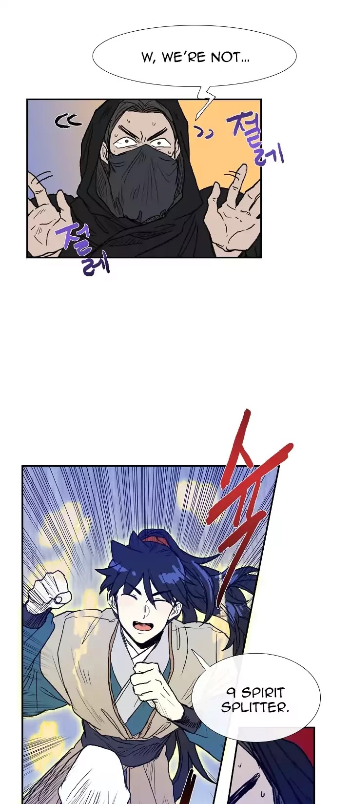 The Scholar's Reincarnation Chapter 67 page 20 - Chapter 67