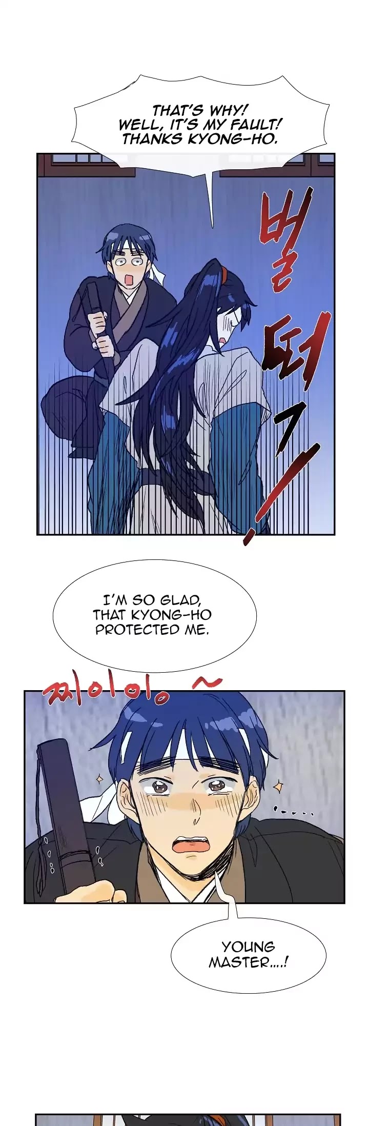 The Scholar's Reincarnation Chapter 67 page 34 - Chapter 67