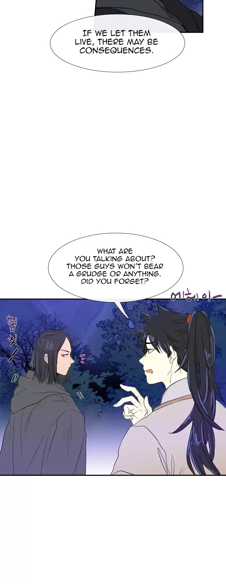 The Scholar's Reincarnation Chapter 68 page 12 - Chapter 68