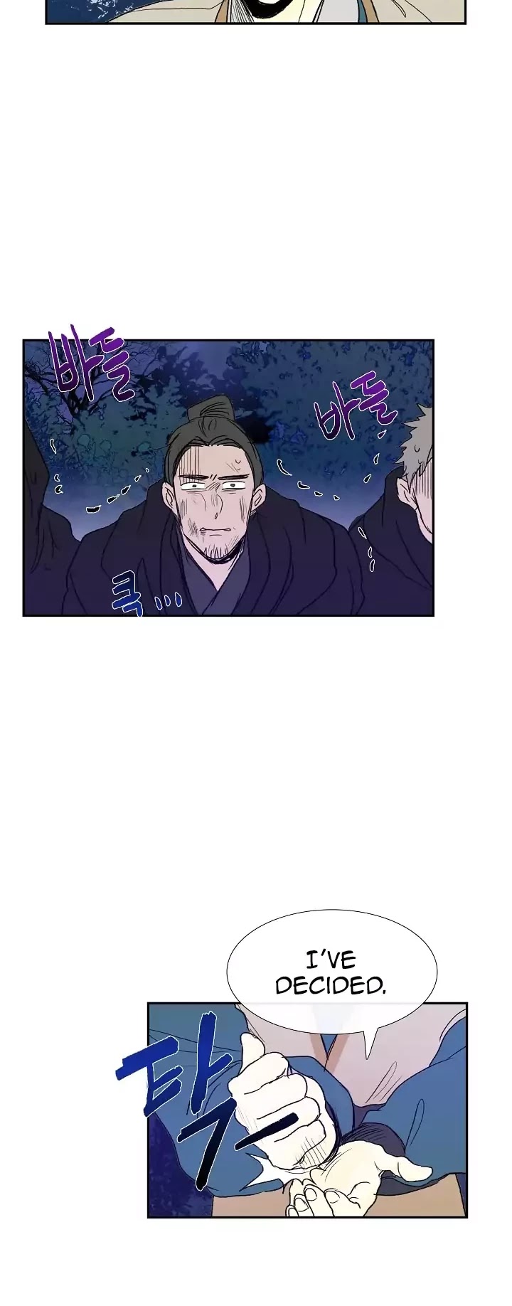 The Scholar's Reincarnation Chapter 68 page 16 - Chapter 68