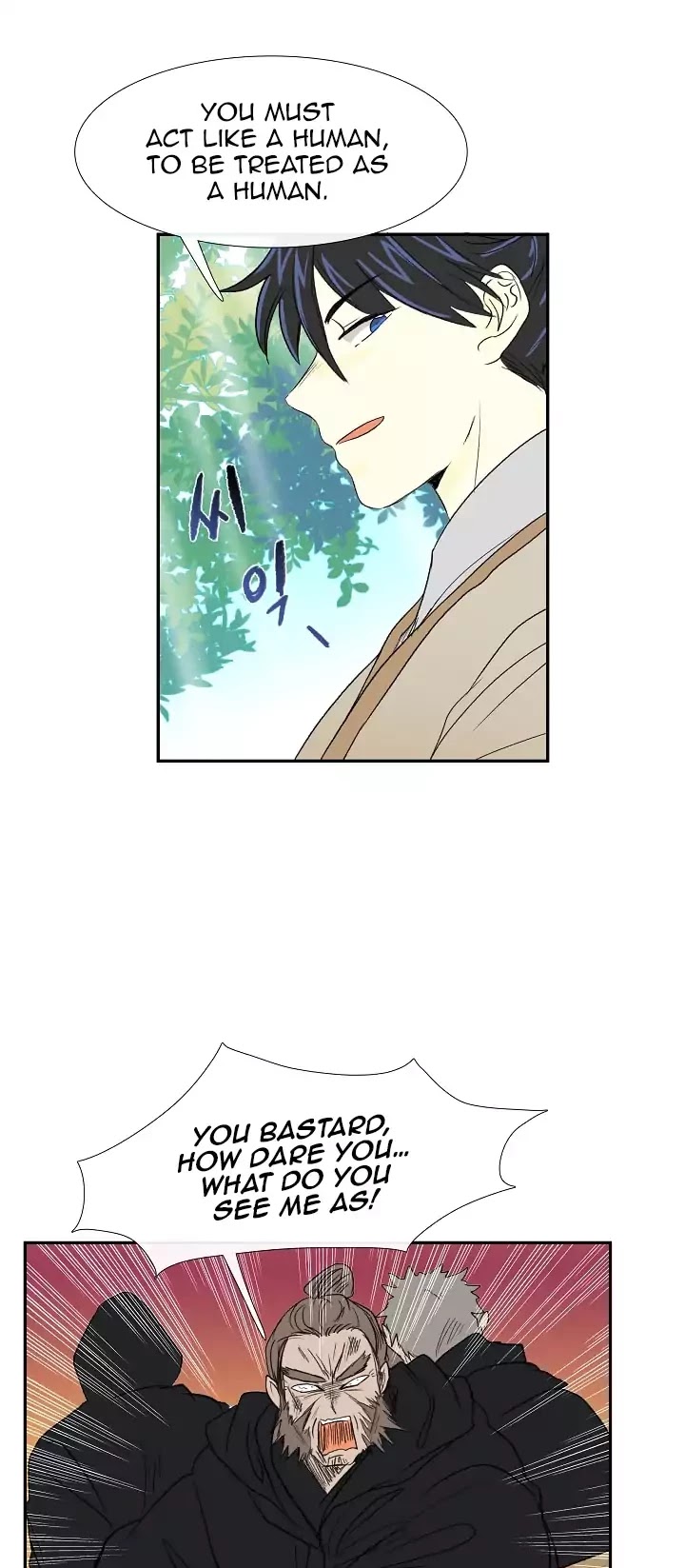 The Scholar's Reincarnation Chapter 68 page 21 - Chapter 68