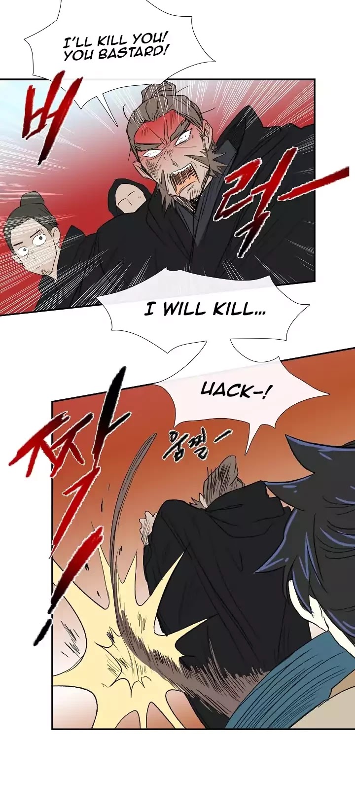 The Scholar's Reincarnation Chapter 68 page 26 - Chapter 68