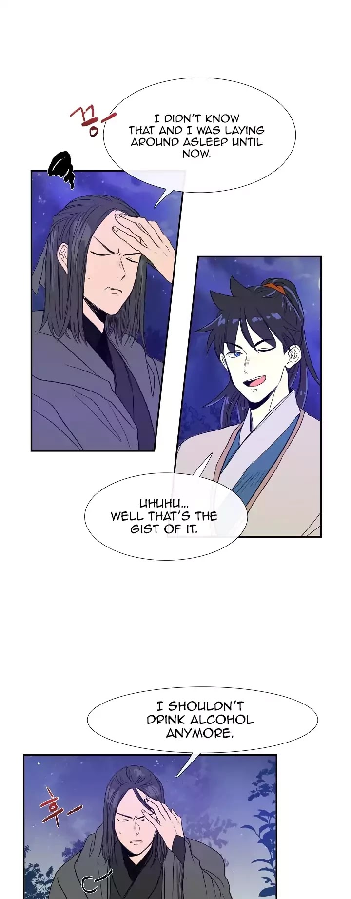 The Scholar's Reincarnation Chapter 68 page 3 - Chapter 68