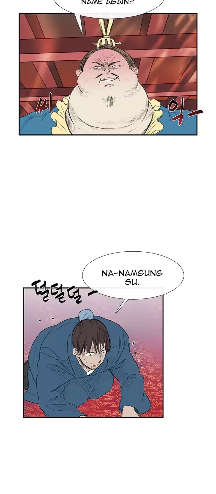 The Scholar's Reincarnation Chapter 69 page 10 - Chapter 69