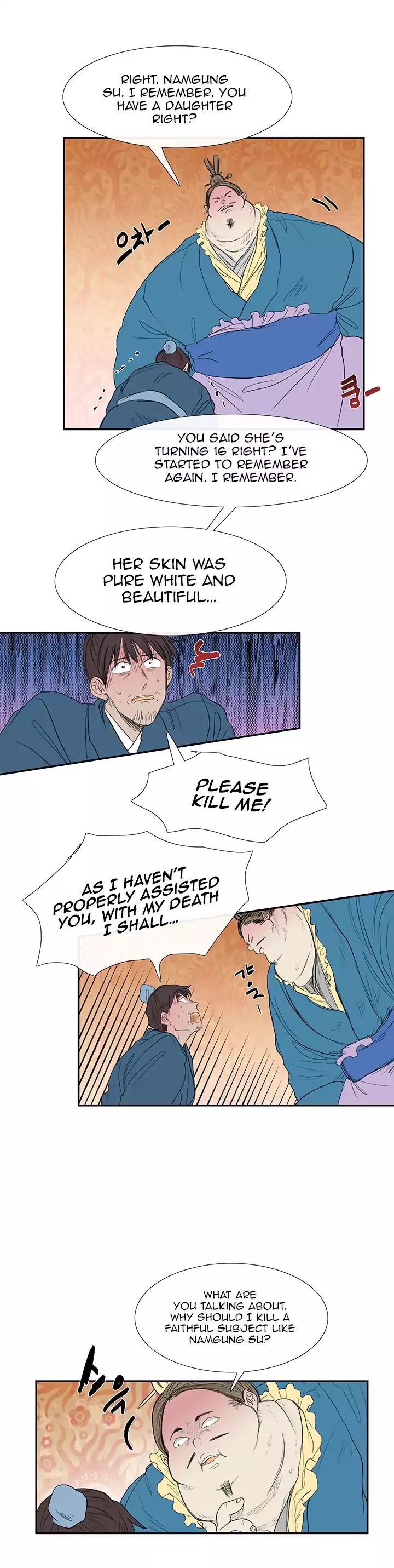 The Scholar's Reincarnation Chapter 69 page 11 - Chapter 69