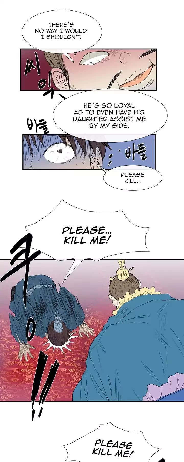 The Scholar's Reincarnation Chapter 69 page 12 - Chapter 69