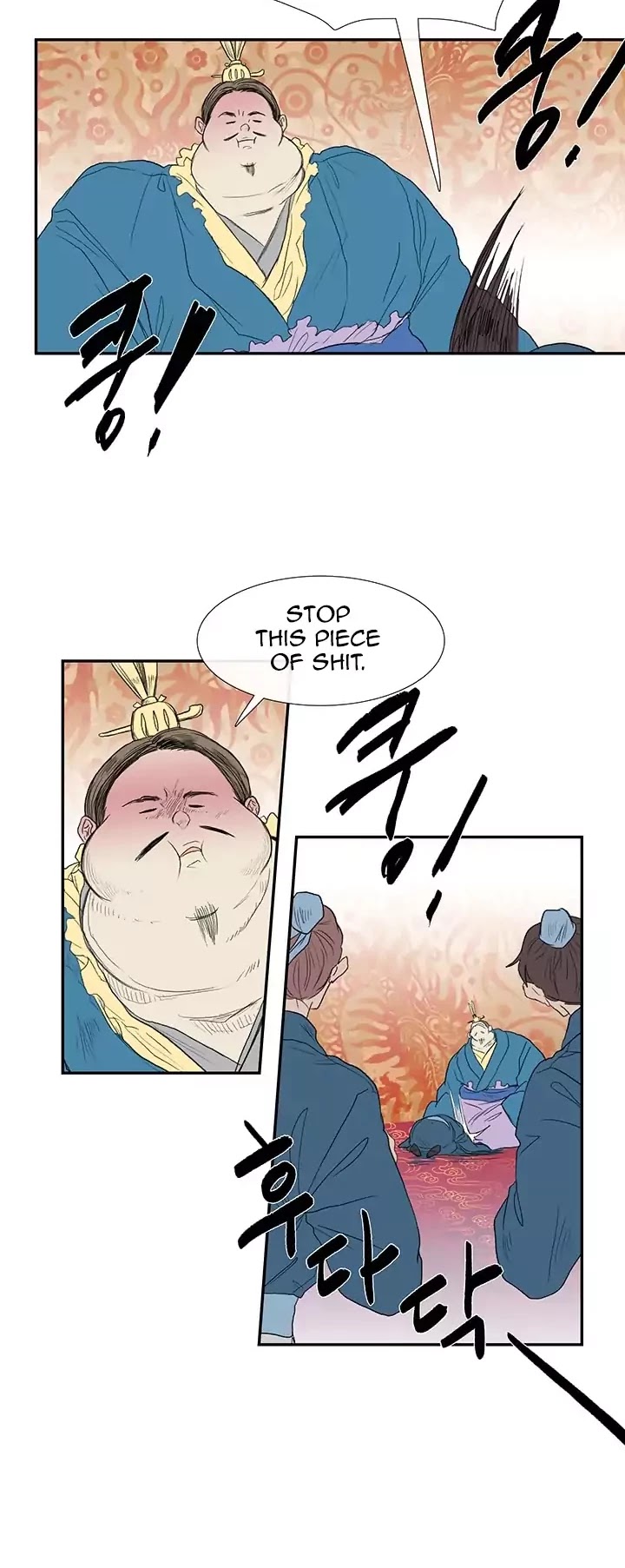 The Scholar's Reincarnation Chapter 69 page 13 - Chapter 69