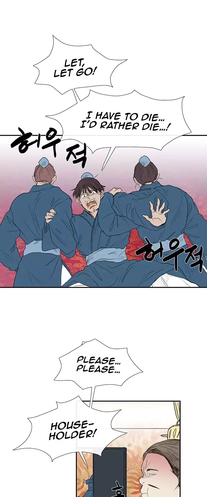 The Scholar's Reincarnation Chapter 69 page 14 - Chapter 69