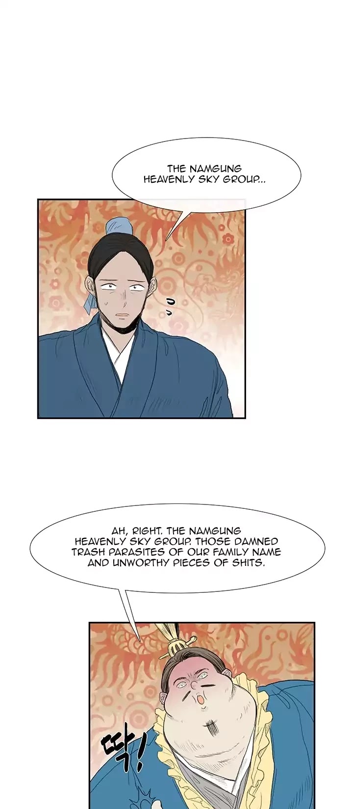 The Scholar's Reincarnation Chapter 69 page 16 - Chapter 69