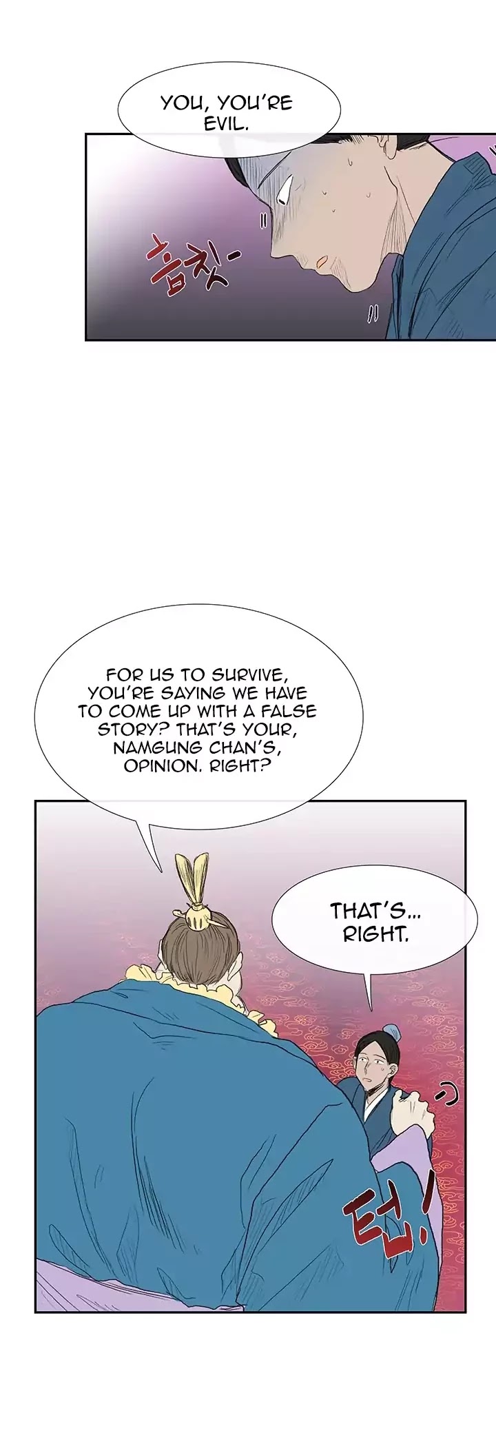 The Scholar's Reincarnation Chapter 69 page 21 - Chapter 69