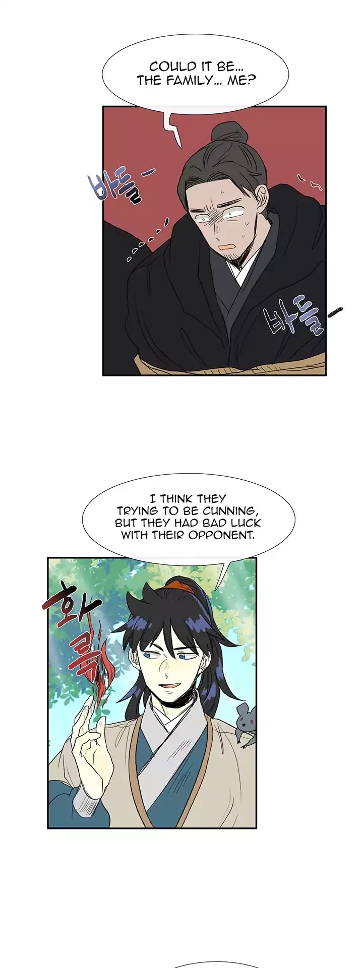 The Scholar's Reincarnation Chapter 69 page 26 - Chapter 69