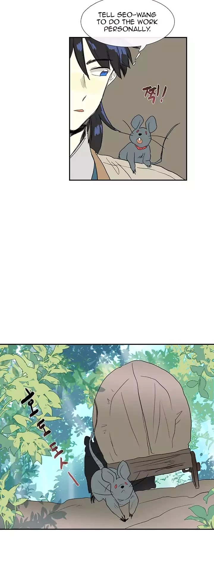 The Scholar's Reincarnation Chapter 69 page 27 - Chapter 69
