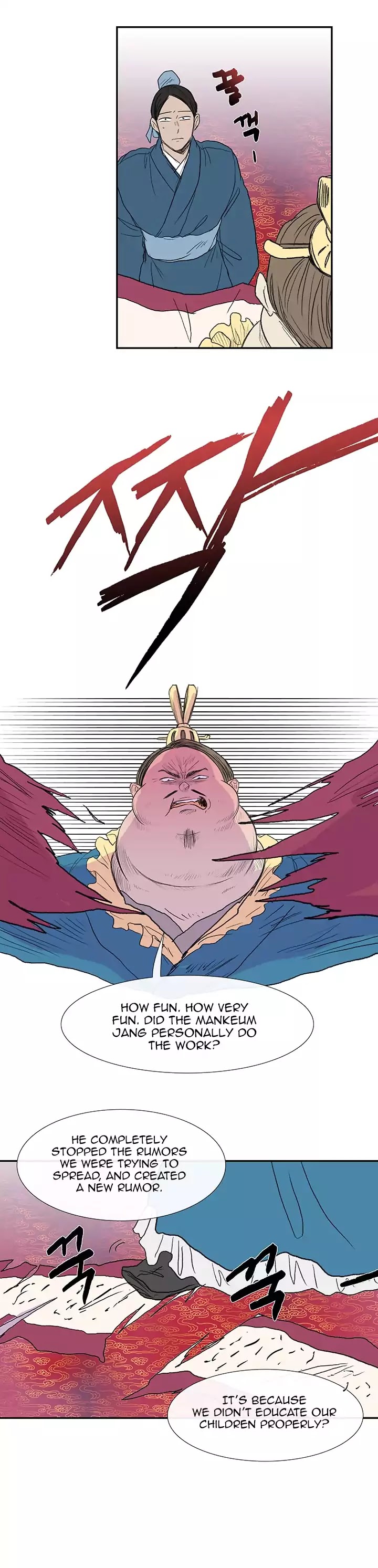 The Scholar's Reincarnation Chapter 69 page 30 - Chapter 69