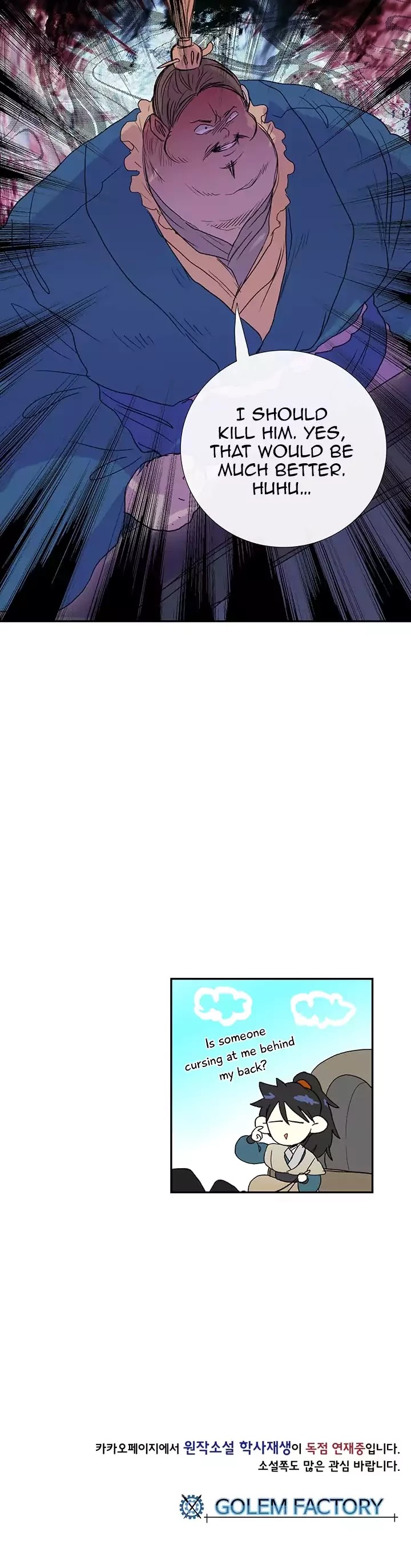 The Scholar's Reincarnation Chapter 69 page 34 - Chapter 69