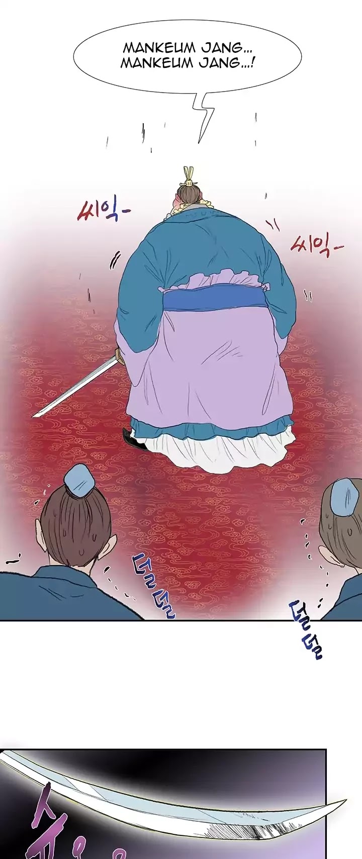 The Scholar's Reincarnation Chapter 69 page 4 - Chapter 69