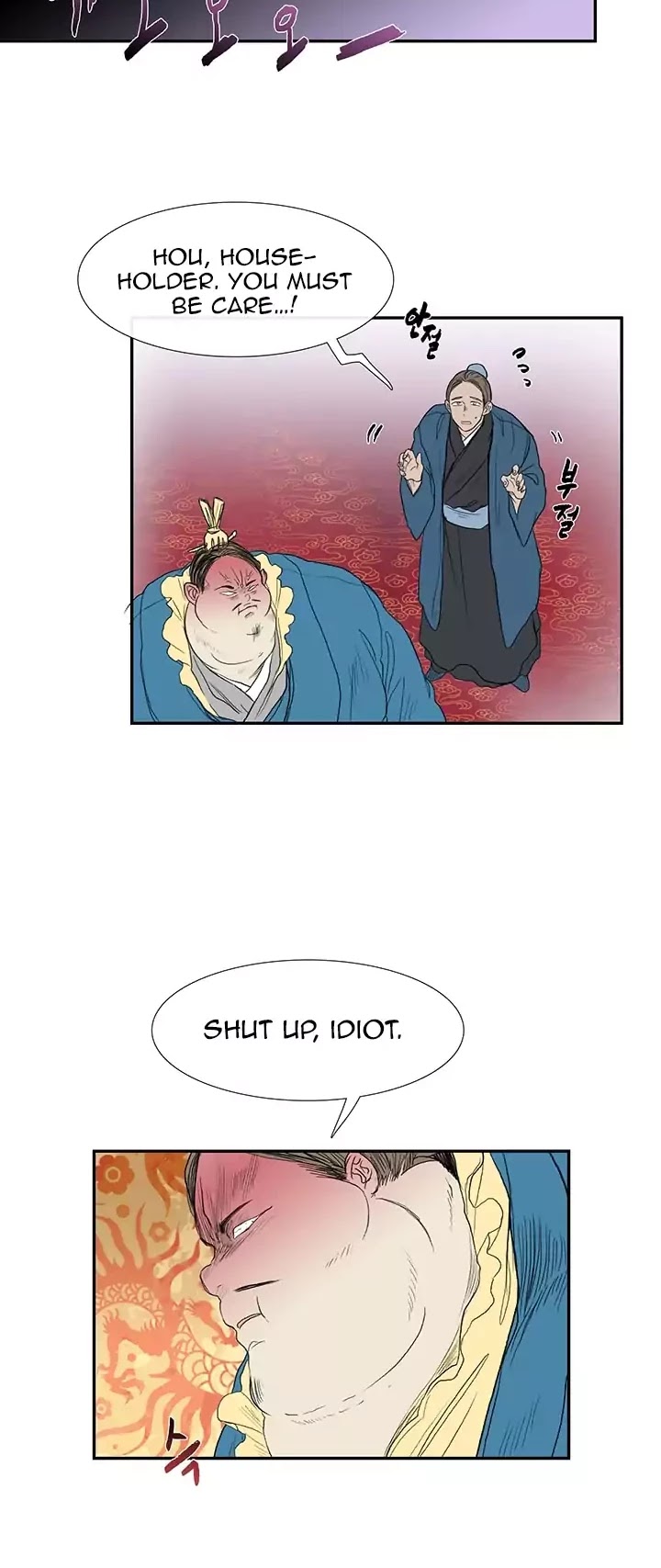 The Scholar's Reincarnation Chapter 69 page 5 - Chapter 69