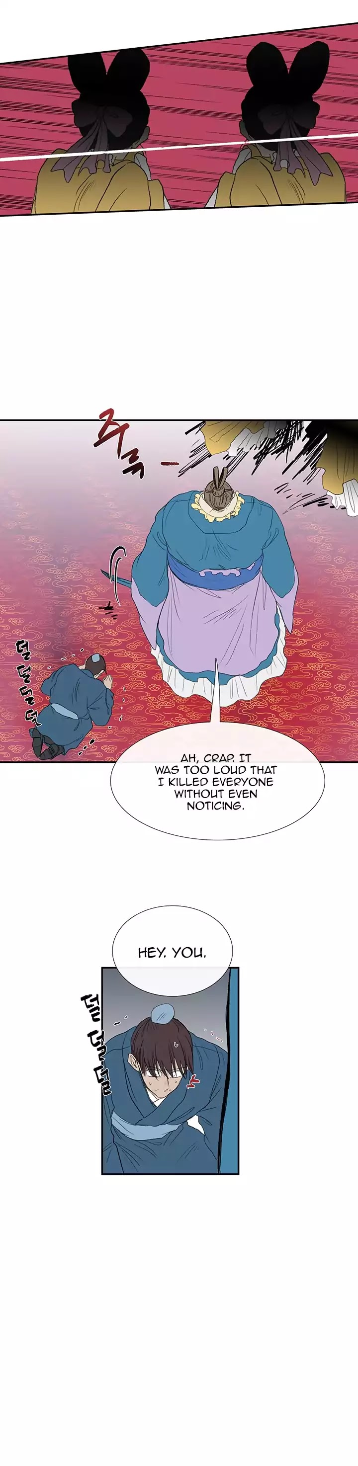 The Scholar's Reincarnation Chapter 69 page 8 - Chapter 69
