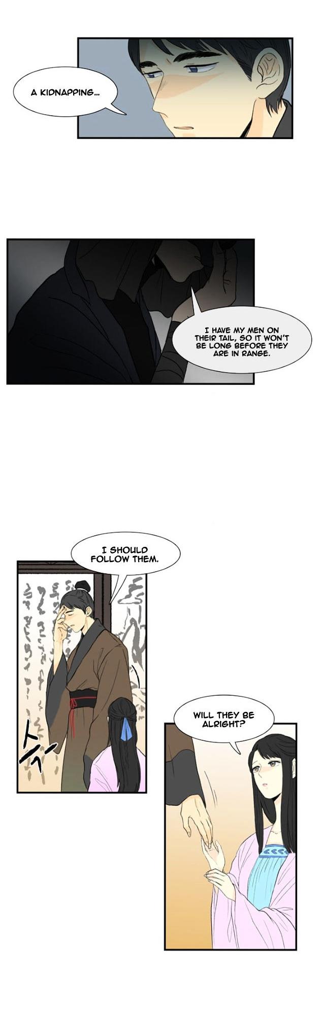 The Scholar's Reincarnation Chapter 7 page 14 - Chapter 7