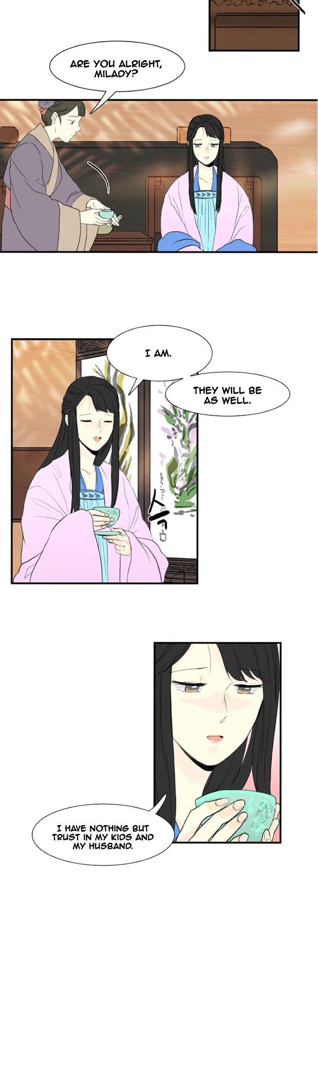 The Scholar's Reincarnation Chapter 7 page 16 - Chapter 7