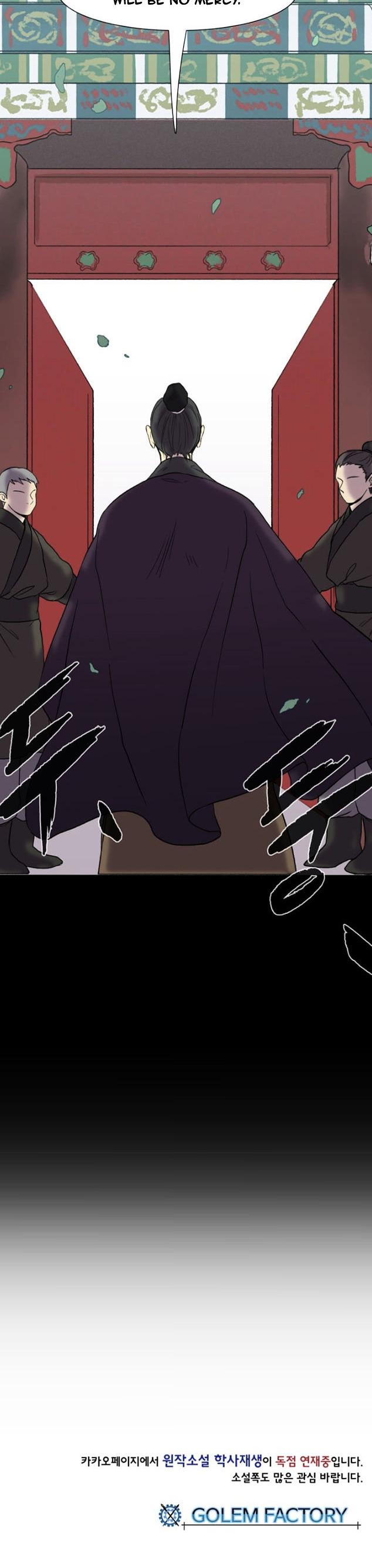 The Scholar's Reincarnation Chapter 7 page 20 - Chapter 7