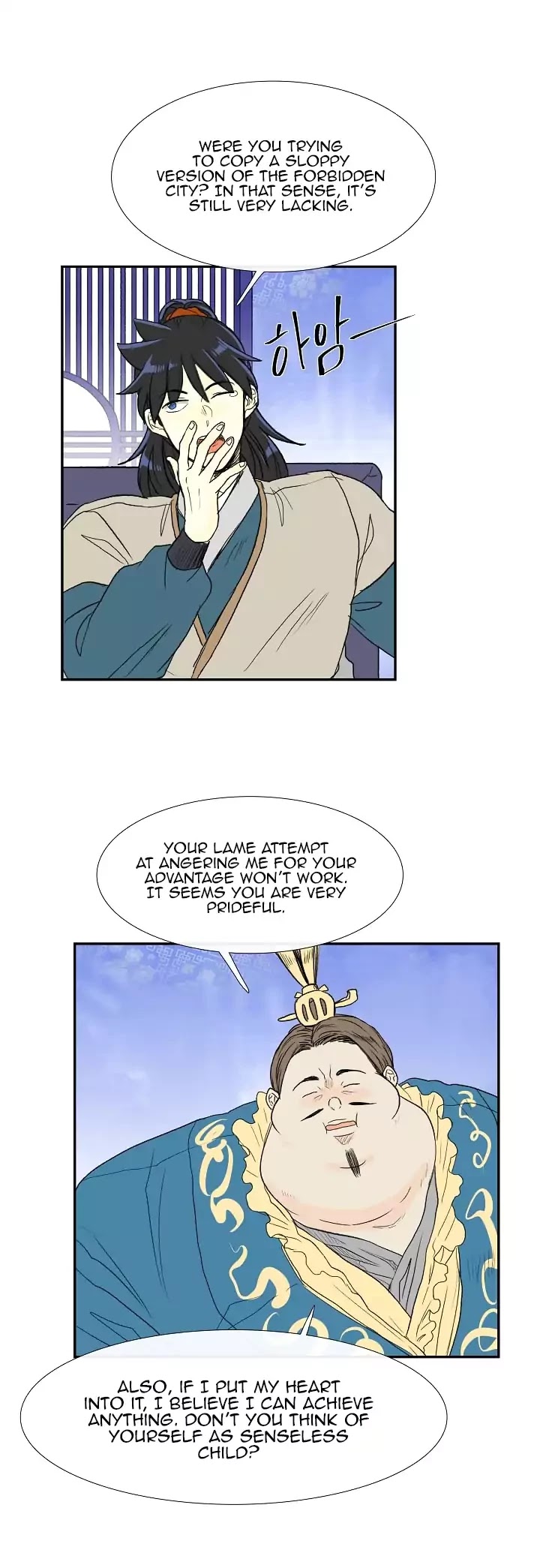 The Scholar's Reincarnation Chapter 70 page 16 - Chapter 70