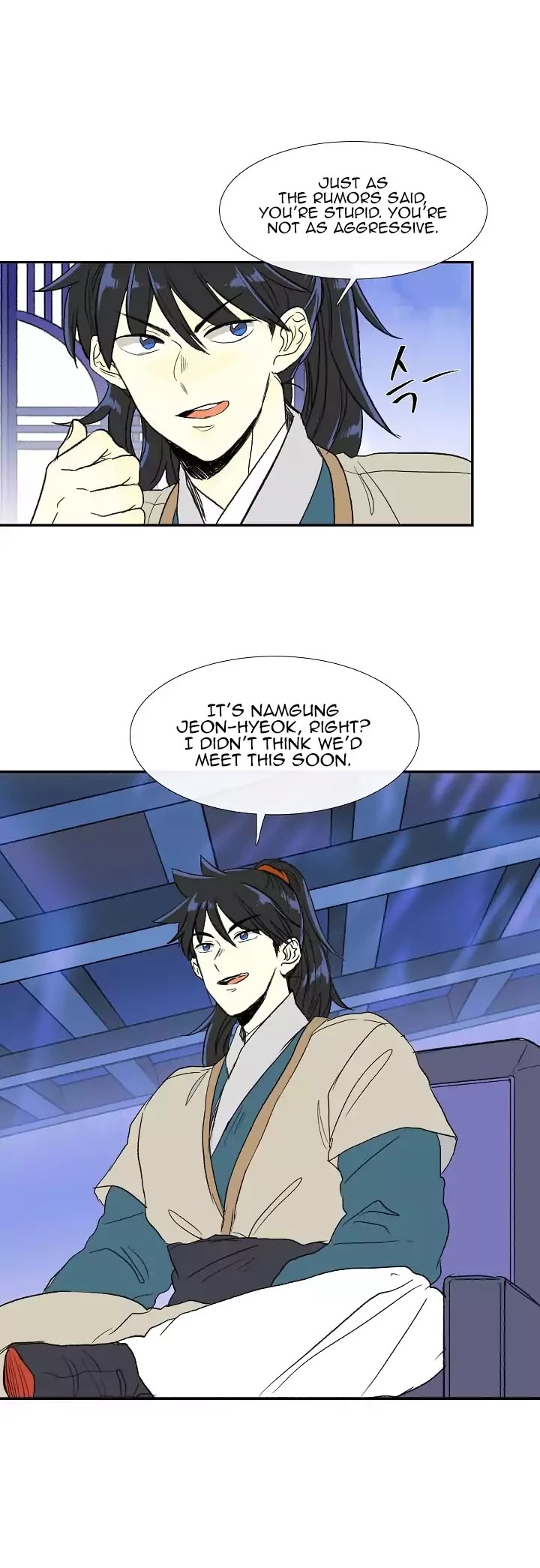 The Scholar's Reincarnation Chapter 70 page 17 - Chapter 70