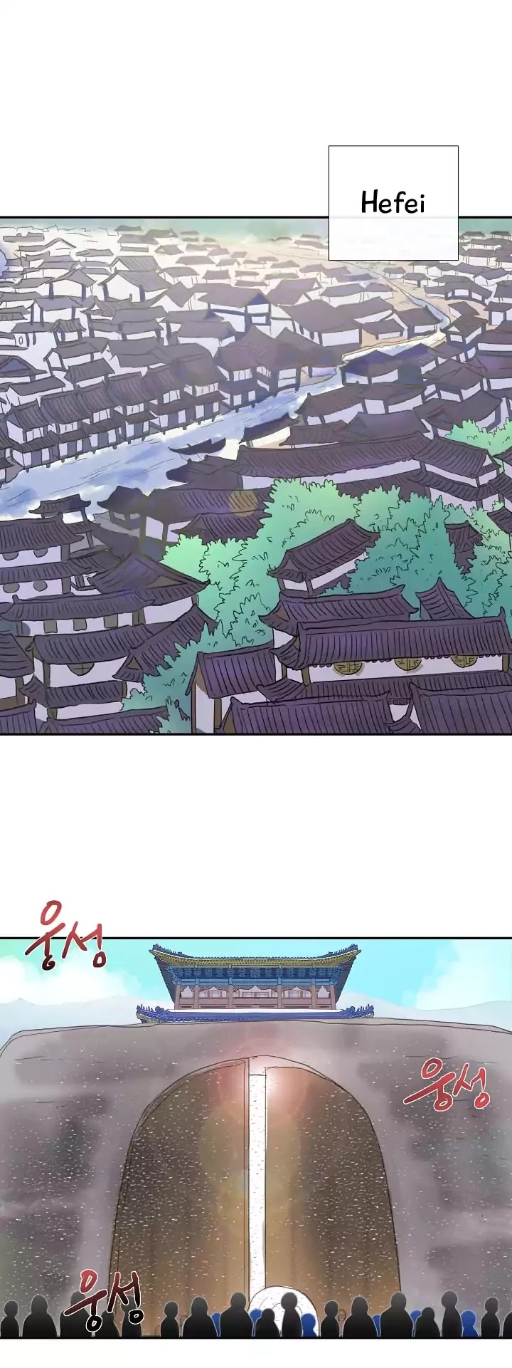 The Scholar's Reincarnation Chapter 70 page 2 - Chapter 70
