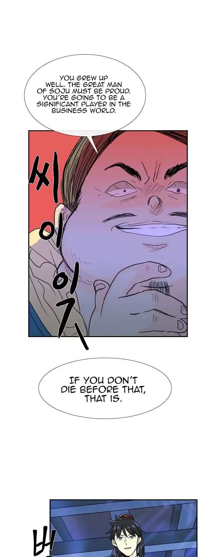 The Scholar's Reincarnation Chapter 70 page 21 - Chapter 70