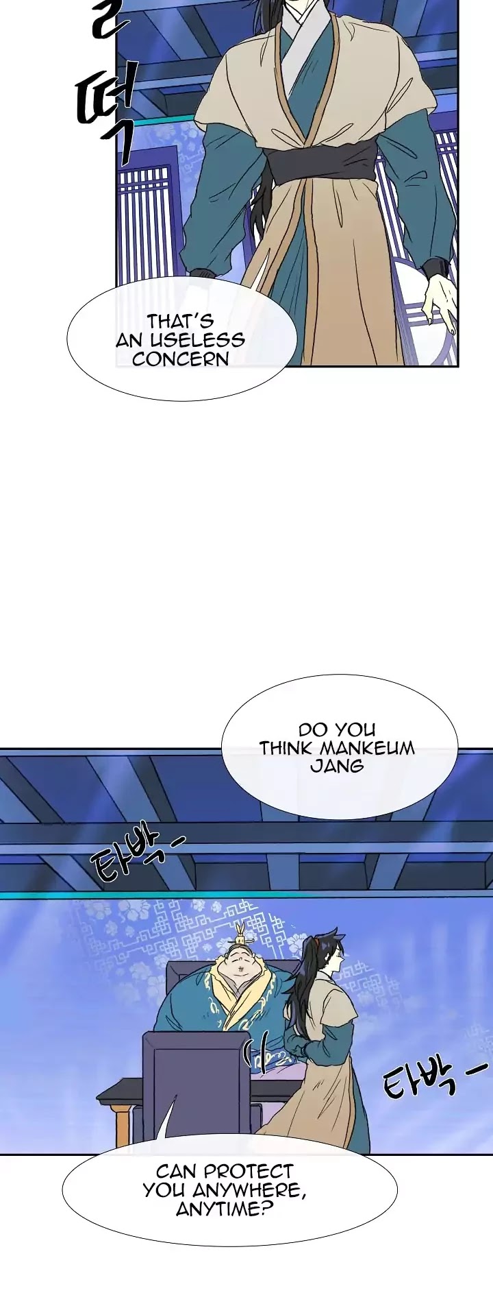 The Scholar's Reincarnation Chapter 70 page 22 - Chapter 70