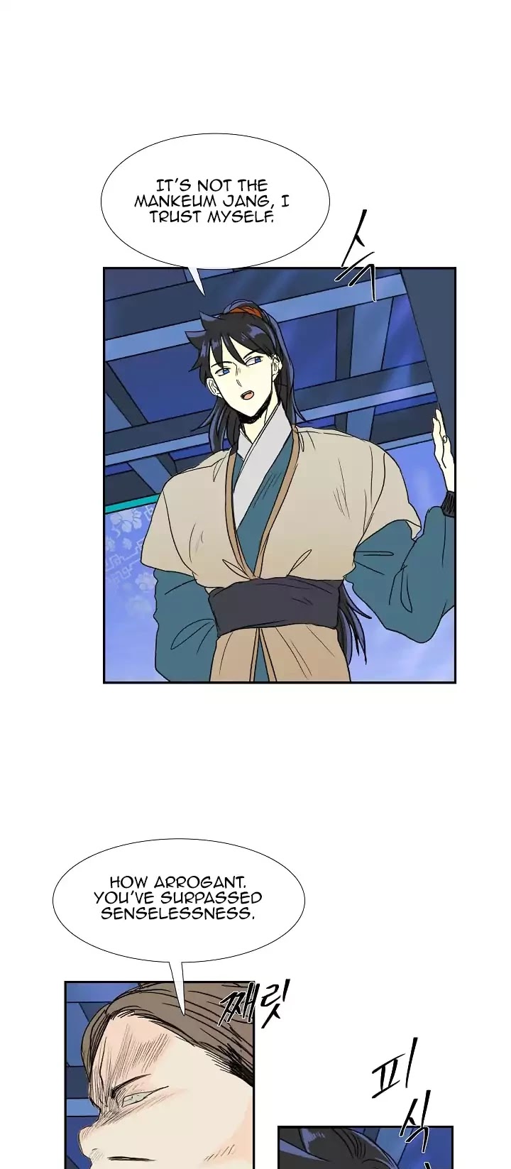 The Scholar's Reincarnation Chapter 70 page 23 - Chapter 70