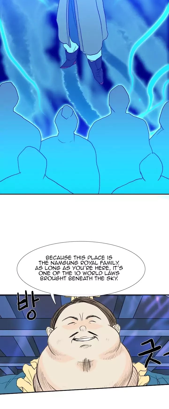 The Scholar's Reincarnation Chapter 70 page 27 - Chapter 70