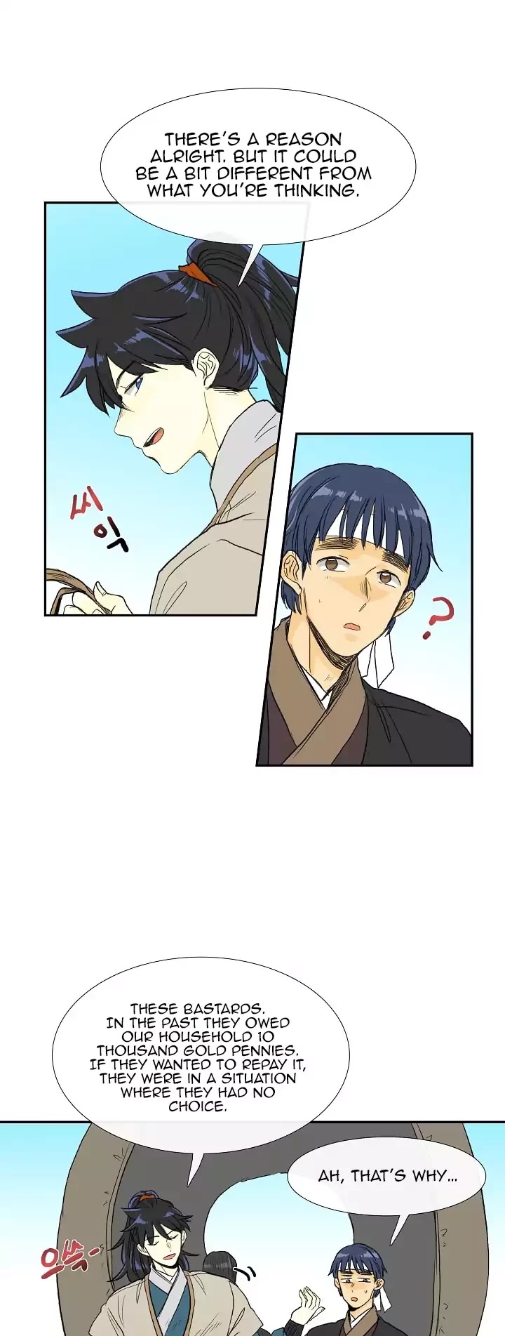 The Scholar's Reincarnation Chapter 70 page 4 - Chapter 70