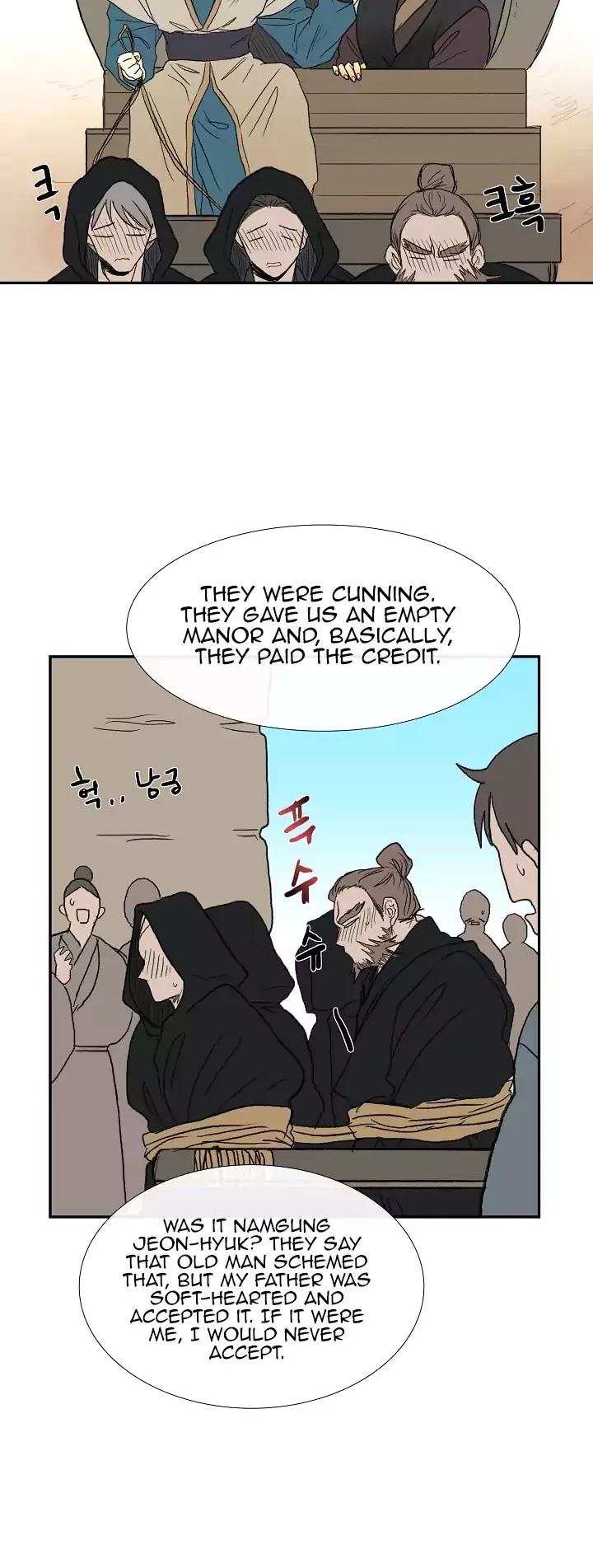 The Scholar's Reincarnation Chapter 70 page 5 - Chapter 70