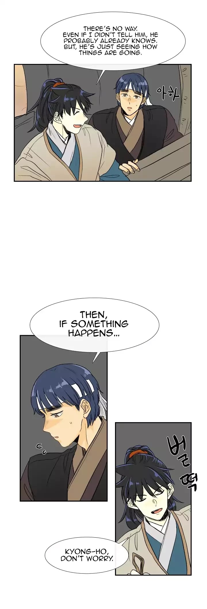 The Scholar's Reincarnation Chapter 70 page 8 - Chapter 70