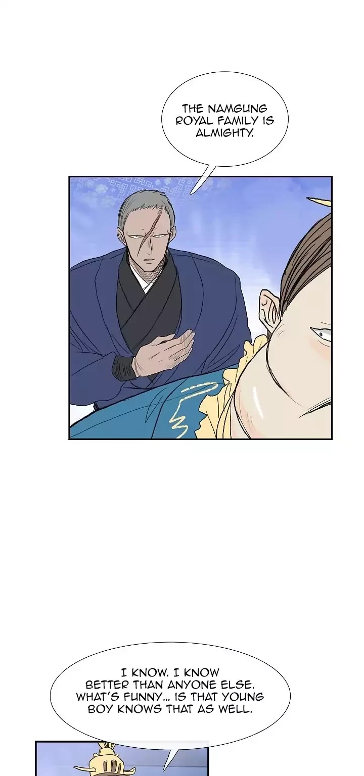 The Scholar's Reincarnation Chapter 71 page 11 - Chapter 71
