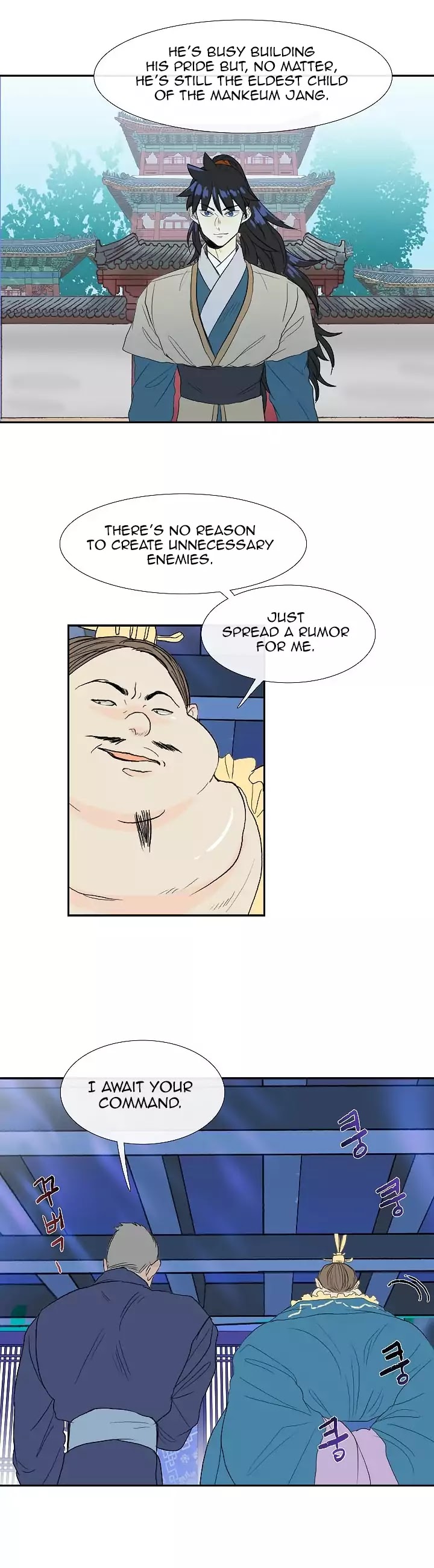 The Scholar's Reincarnation Chapter 71 page 13 - Chapter 71