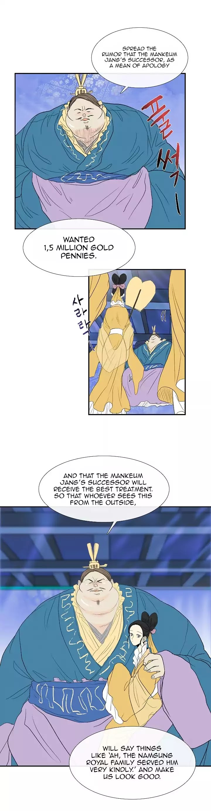The Scholar's Reincarnation Chapter 71 page 14 - Chapter 71